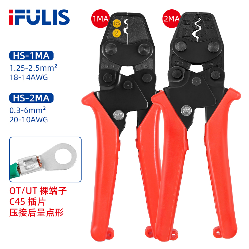 小型SC裸端子压线钳UT OT CA45插片端子日式棘轮压接钳冷压端子钳