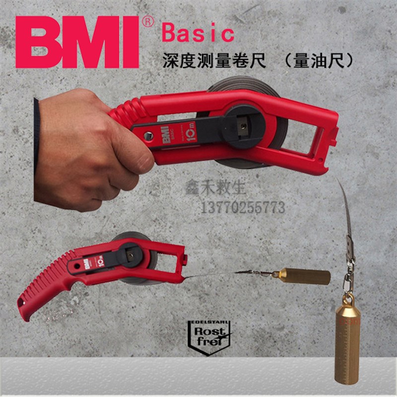 船用不锈钢量油尺测水尺5 10 15 20E 30 50米白碳钢带铜坠手摇卷