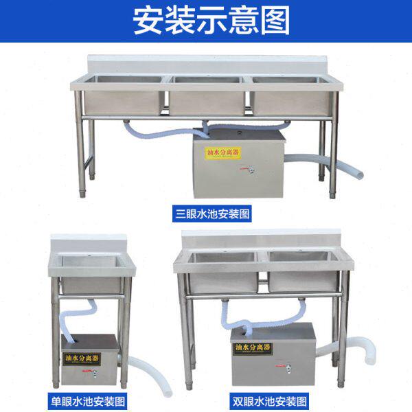 包邮环保厨房隔油池不锈钢油水分离器酒店隔油池餐厅油水分离设备