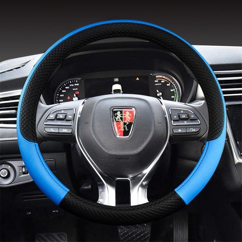 专用于荣威RX5/i6/i5/360PLUS/350汽车方向盘套e四X季通用装饰用