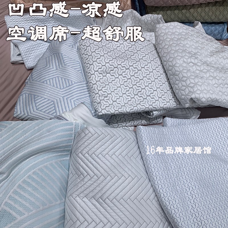 A类凉感夏季裸睡空调凉席软凉席床笠款1.5.米N1.8米床可水洗三件