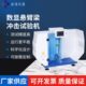 数显式 简支梁冲击试验机摆锤冲击试验机塑料筒支架冲击试验机