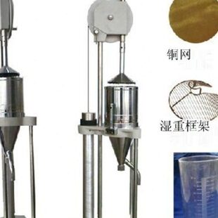 纸浆打浆度仪叩解度测试仪16/25档湿重框架 80目铜网量杯密封圈