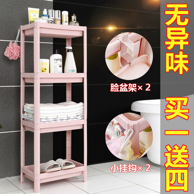 厨房卫生间客厅塑料置物架子储物架落地多层收纳W架层架省空间