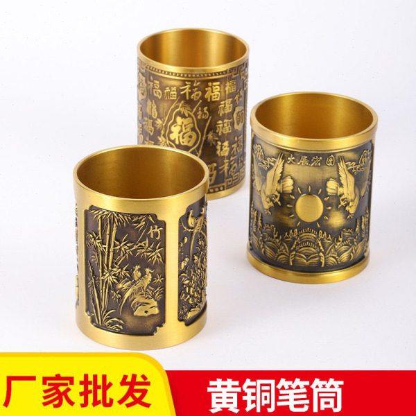 厂家黄铜笔筒精雕装笔收纳盒家居公室书房中式笔筒摆件,饰品/流行首饰/时尚饰品新,摆件,淘宝优惠券,粉丝福利购,淘宝优惠卷