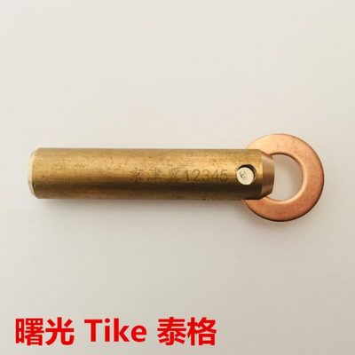 曙光泰克钣金外形修复机圆垫片夹头配件Tike泰格整形机介子机铜头