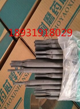 tm55焊条TM55锤头专用耐磨焊条ZD310堆焊焊条ZD5堆焊焊条tm65焊条