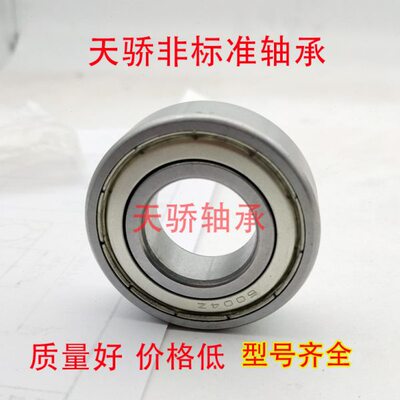 不锈钢轴承S 6818 6819 6820 6822 6828 6830 6832RS