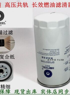 原厂品质612600081334 1000442956柴油滤清器潍滤柴 50装载机滤芯