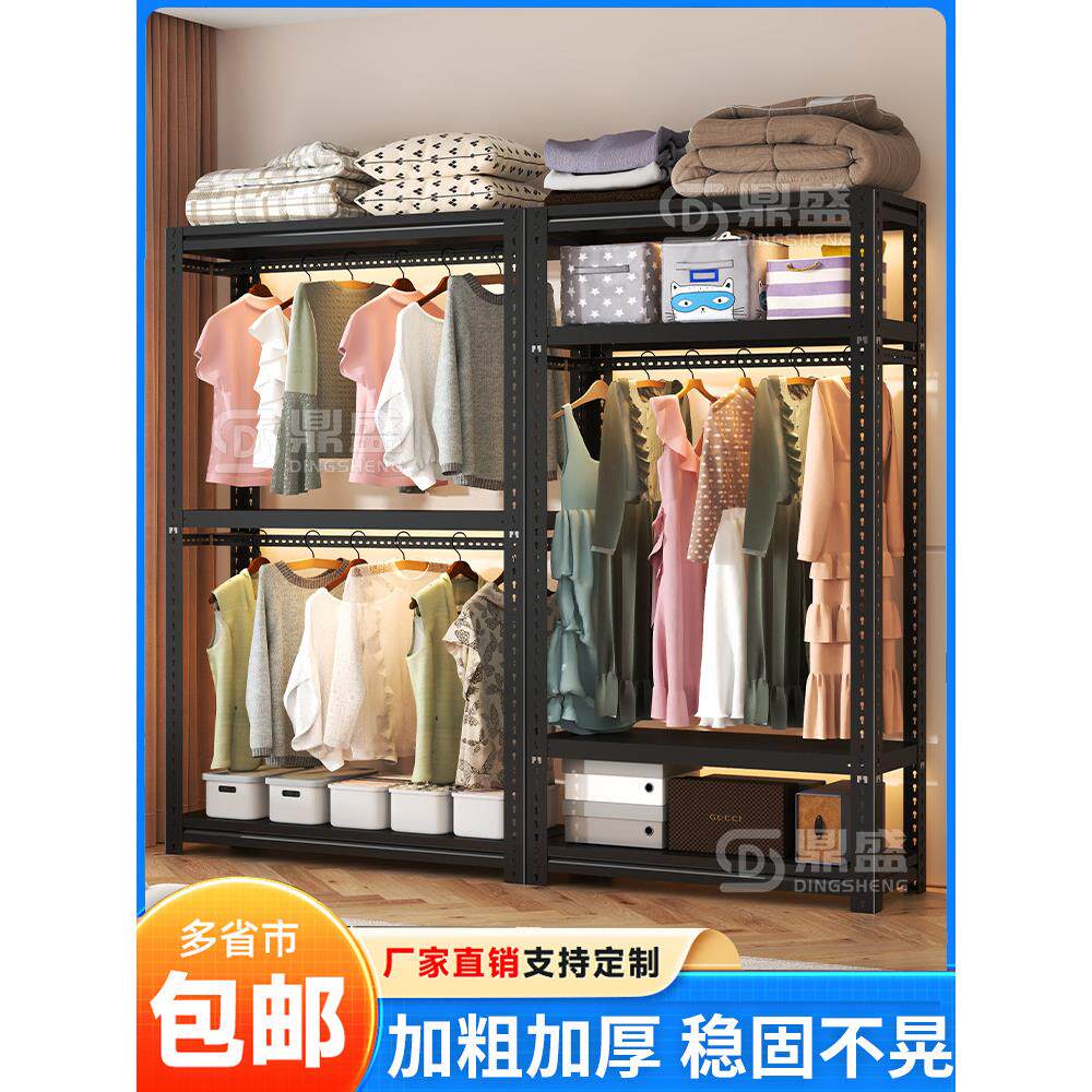 简易衣帽架落地卧室家用挂衣架宿舍晾衣架收纳衣服架子置物铁架子