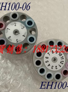 大华EH100-12点色墨盒记录仪印泥盘墨水打印轮EH100-6点色墨盒