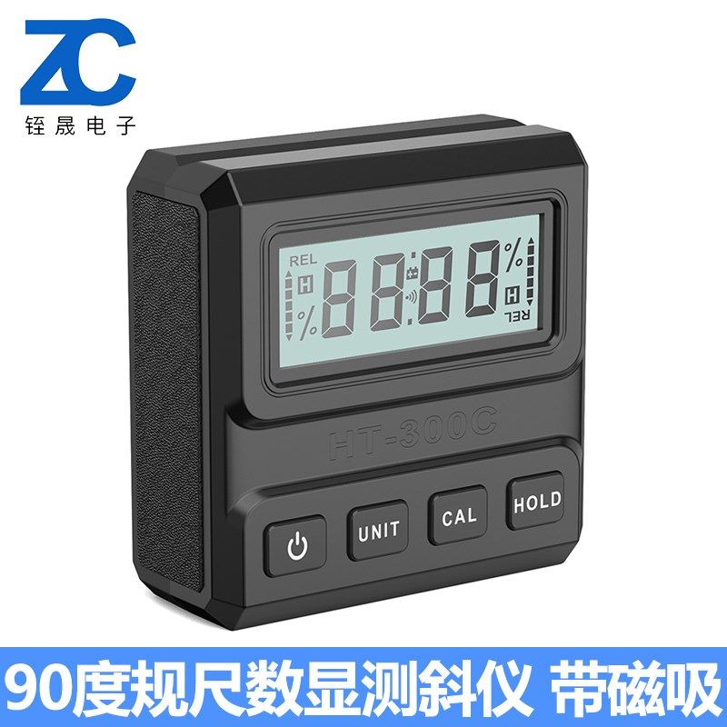 HT-30c0C 水平仪量角器90度规尺带磁吸数显测斜仪测角规带数据锁