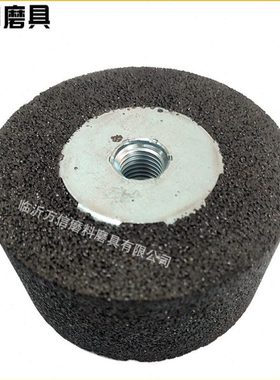 供应铁路用仿形打磨机树脂砂轮6-125*80*M20 A16N5B 钢轨打磨砂轮