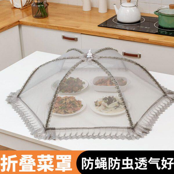 盖菜罩家用可折叠饭菜伞剩菜食物套台罩新款遮碗防尘网罩子罩菜盖