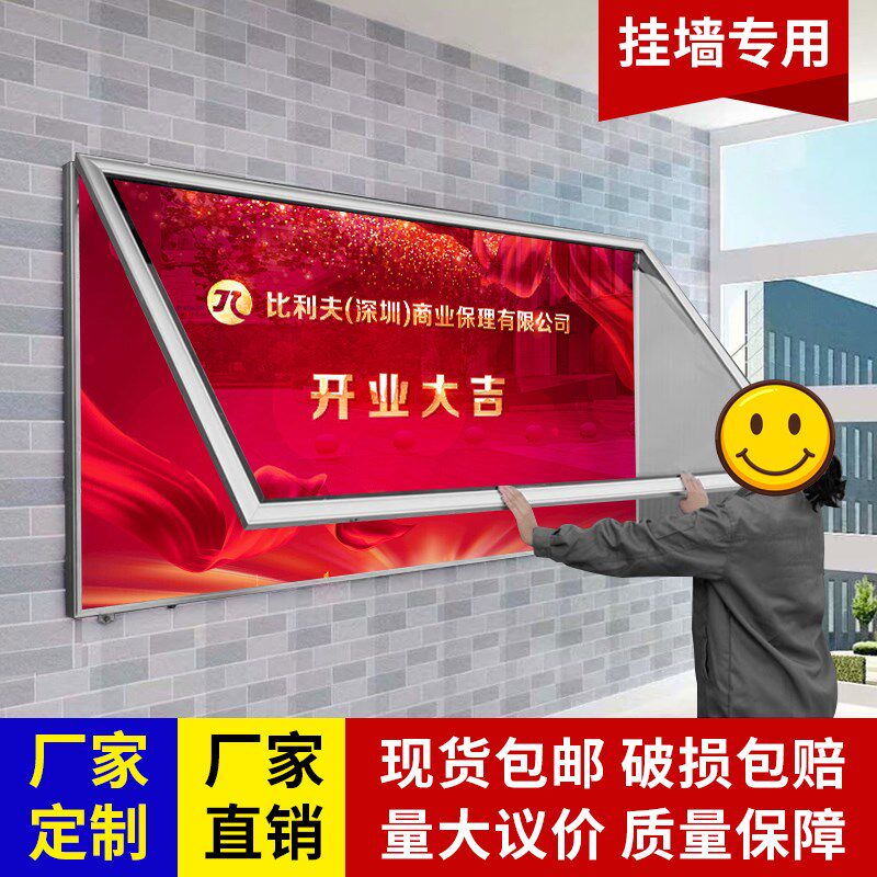 铝合金挂墙宣传栏健康证合格证公示C栏展示板户外公告栏展示架展