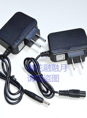 地邦 112 203 183 强光锂电头灯 202 201 双孔 充电器 光王A8B