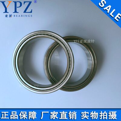 YPZ国产RNA4840 NA4838套圈滚针轴承IR20022050 LRT19021050内圈