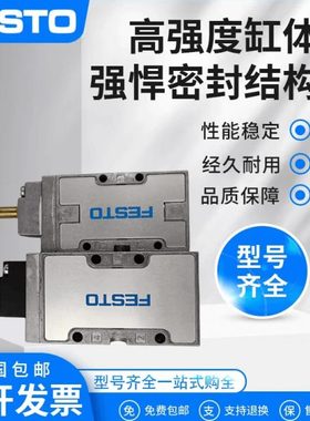 FESTO电磁阀JMFH/MFH/MLH-5-1/8-1/4-1/2-3/8-B 9982 6211 现货