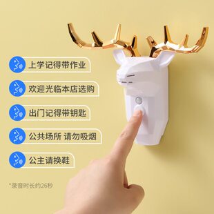 创意智能语音出门提醒器老人家用带钥匙自动感应老人院录音提醒器