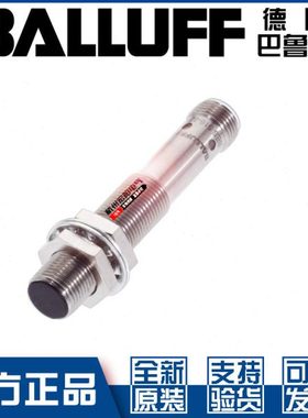巴鲁夫BES M12EL-PSC20B-S04G-M01接近开关直流3线PNP常开BES01PP