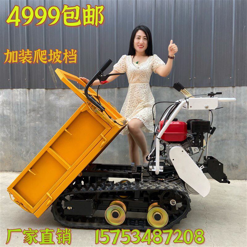 小型履带运c输车农用爬山虎全地形果园搬运车柴油汽油四不像爬坡