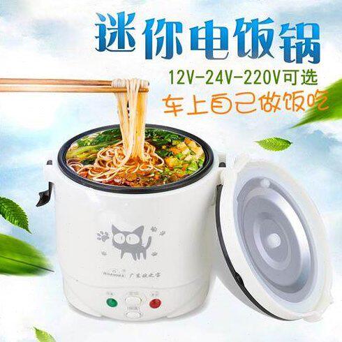 卡车轿车做饭神器车载电磁炉24v货车12v小车用锅车上煮饭自驾游