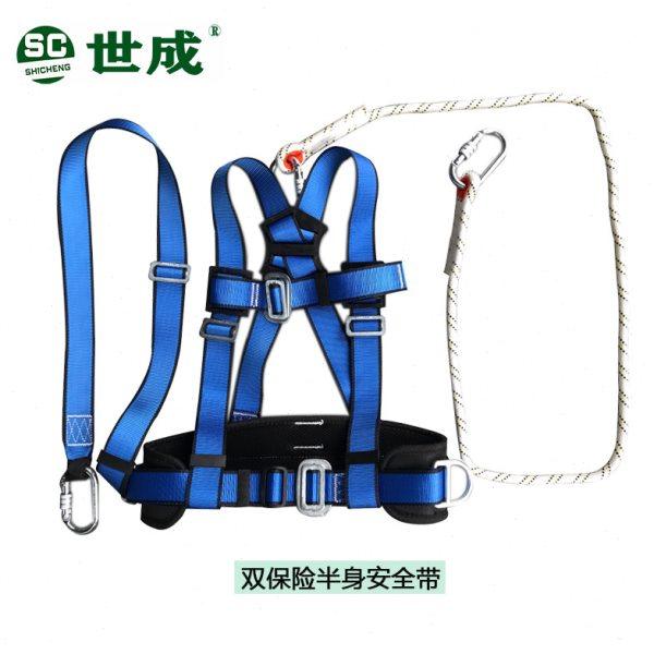 世成国标双保险半身电工安全带高空爬杆带围杆带定位带防坠安全绳,五金/工具,安全带,淘宝优惠券,粉丝福利购,淘宝优惠卷