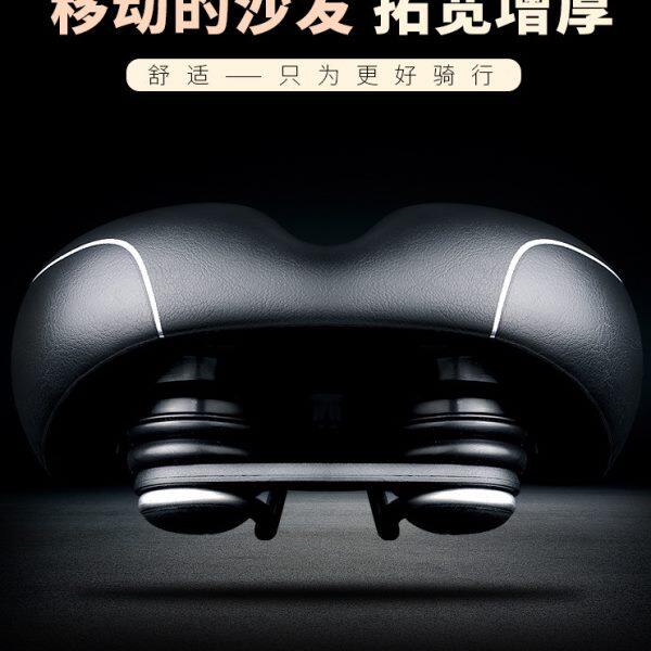 easydo自行车坐垫加厚加宽山地车旅行车坐垫中空鞍座舒适长途车座