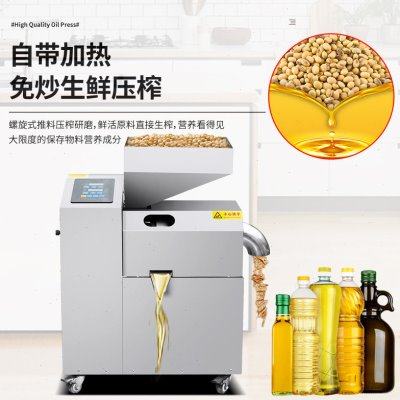 55型榨油机全自动不锈钢商用冷热榨花生小型炸油机,厨房电器,其它厨房家电,淘宝优惠券,粉丝福利购,淘宝优惠卷