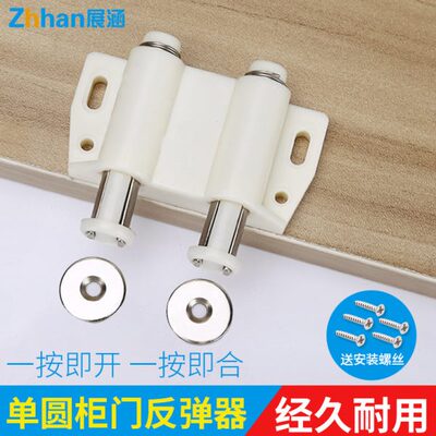 双头开门反弹器柜门磁碰磁吸柜吸门碰珠衣柜自弹器隐形门强磁门吸