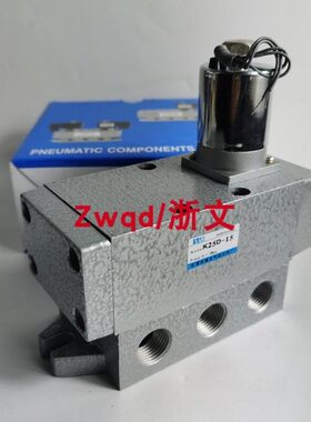 电磁阀K25D-15 K25D-10 K25DH-15 10圆头二位五通电控换向阀