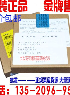 HP436 437 433 439 57A硒鼓载体K2200ND 707载体显影仓铁粉显影剂