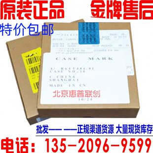 HP436 437 433 439 57A硒鼓载体K2200ND 707载体显影仓铁粉显影剂