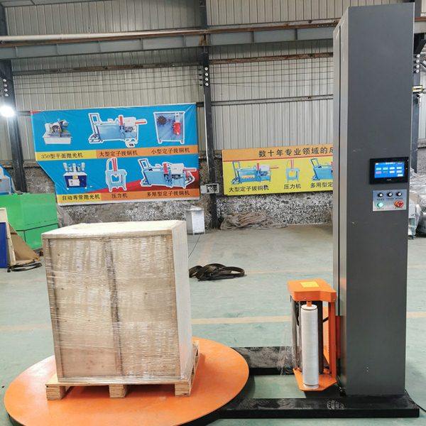 全自动缠绕机缠绕膜机打包机包装机薄膜纸箱缠绕缠膜机托盘缠绕机,办公设备/耗材/相关服务,打码机,淘宝优惠券,粉丝福利购,淘宝优惠卷