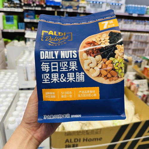 ALDI每日坚果混合坚果30g×7袋8种美味健康营养坚果独立小包装