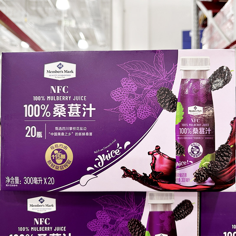 山姆 MM桑葚汁100%NFC非浓缩桑果原汁饮料独立包装300ml*20
