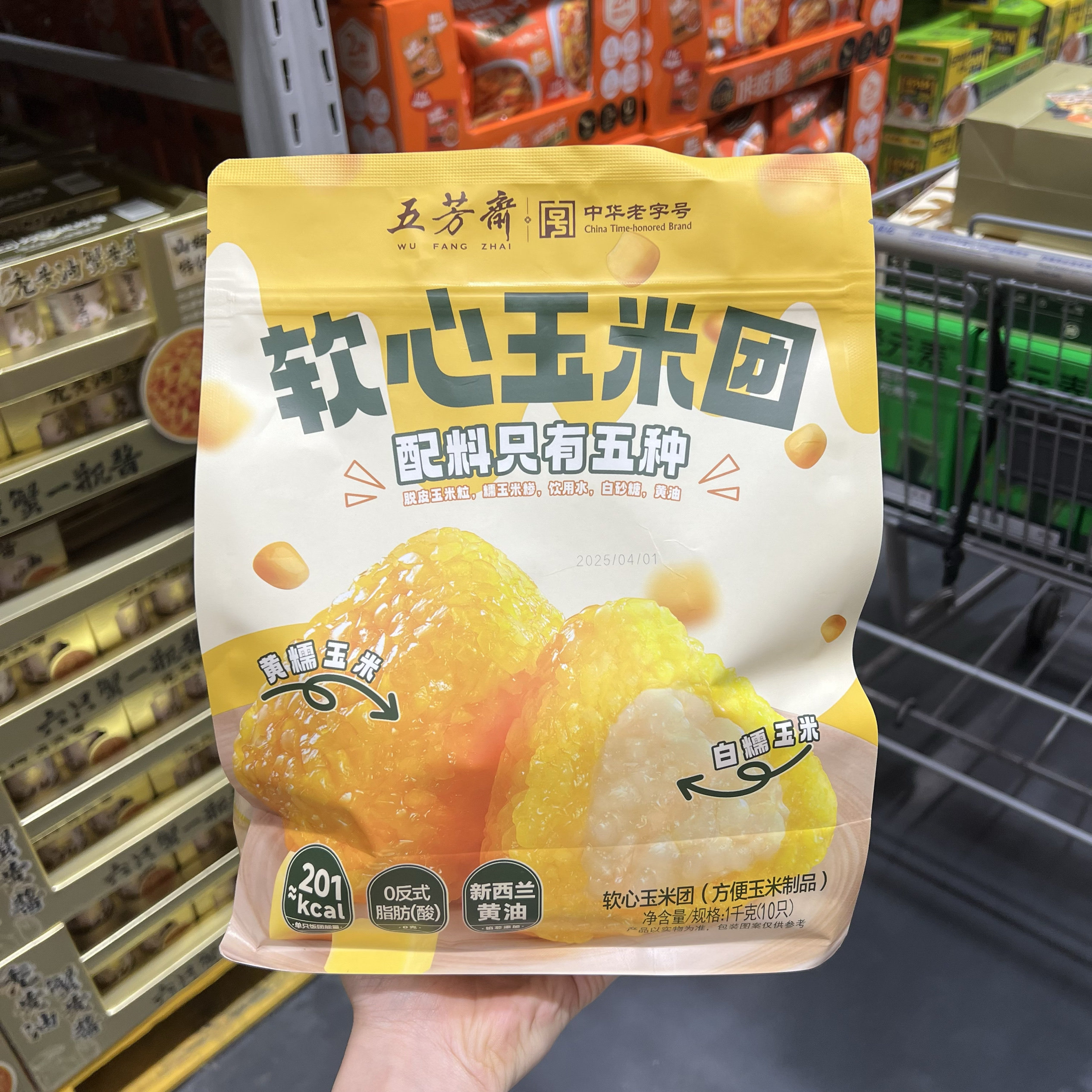 山姆 五芳斋软心玉米团营养方便早餐食独立包装软糯香甜快手菜,零食/坚果/特产,米糕/桂花糕/发糕,淘宝优惠券,粉丝福利购,淘宝优惠卷