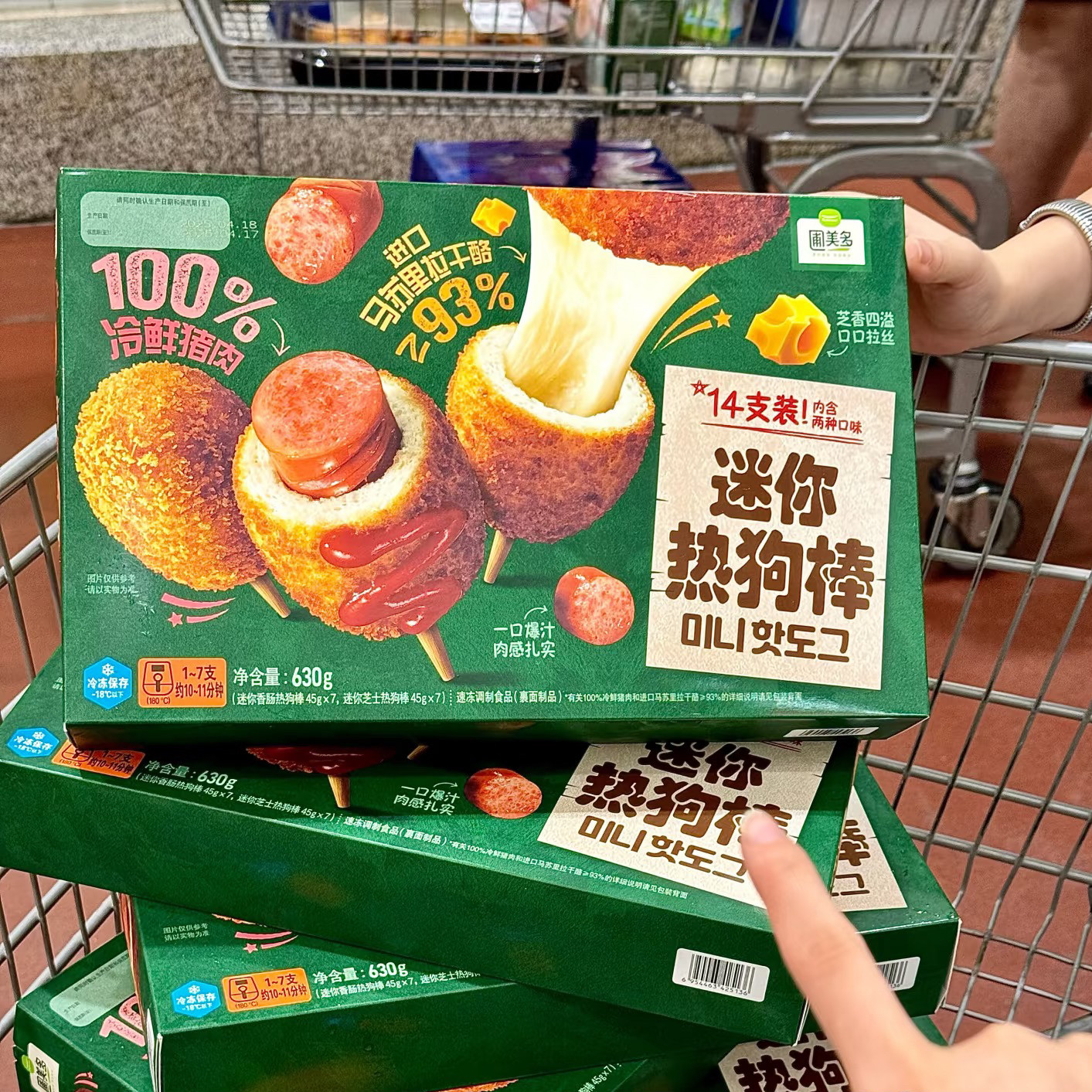 山姆 圃美多迷你热狗棒14支2个口味芝士热狗棒美味香肠630g,水产肉类/新鲜蔬果/熟食,小酥肉/炸排骨/煎炸类,淘宝优惠券,粉丝福利购,淘宝优惠卷