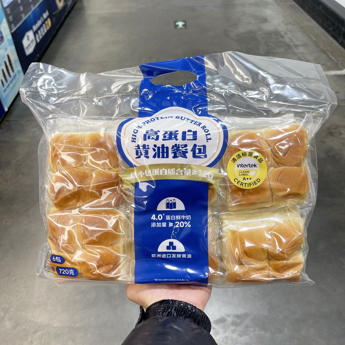 山姆高蛋白黄油餐包720g下午茶点心营养早餐面包黄油面包便携早餐