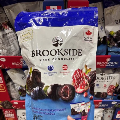 山姆BROOKSIDE加拿大什锦果味夹心豆形黑巧克力800g年货零食糖果