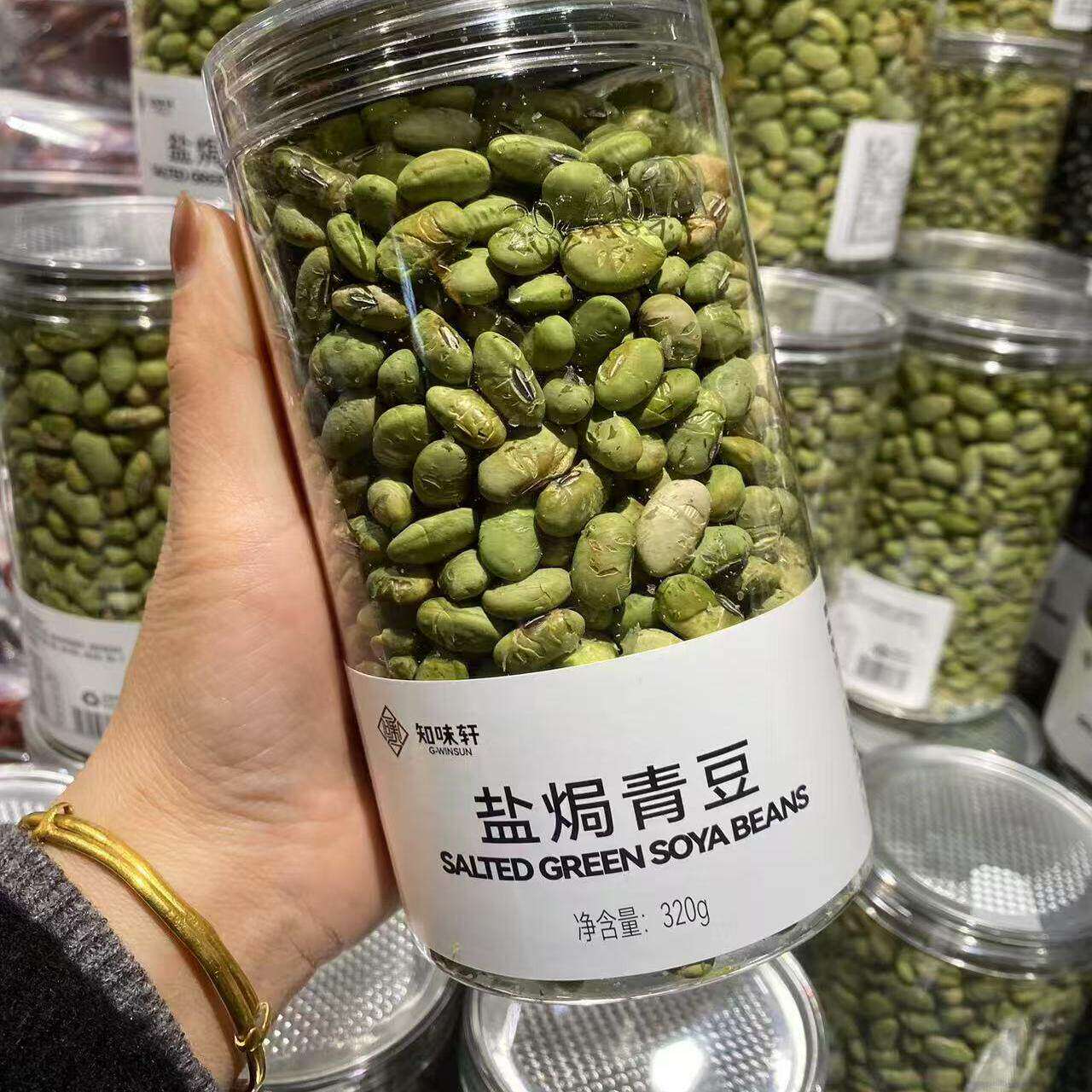 胖东来知味轩盐焗青豆罐装零食320g香脆豆类小食酥脆颗粒饱满