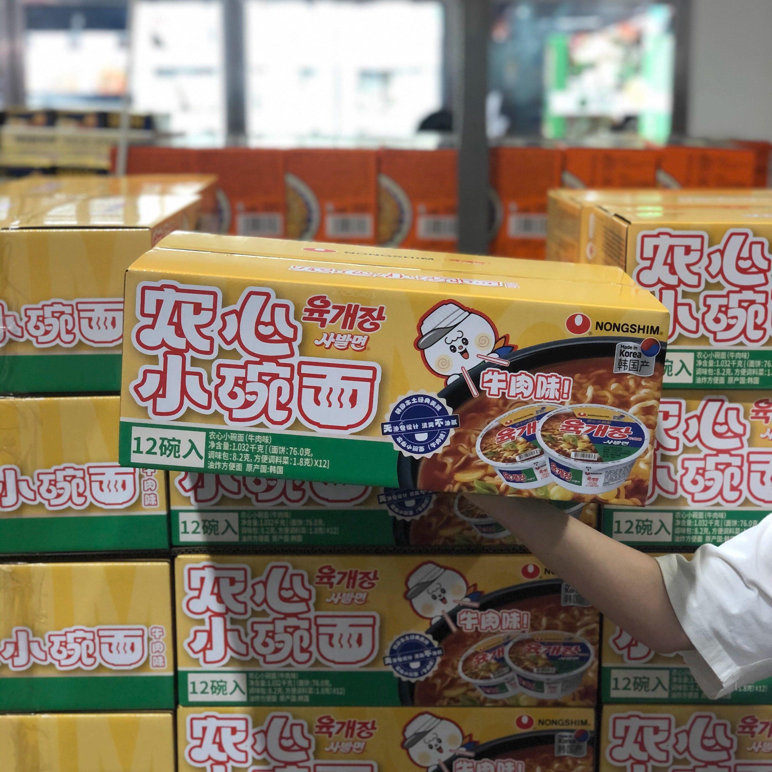 开市客Costco农心小碗面(牛肉味)86g*12韩国进口方便即食懒人速食