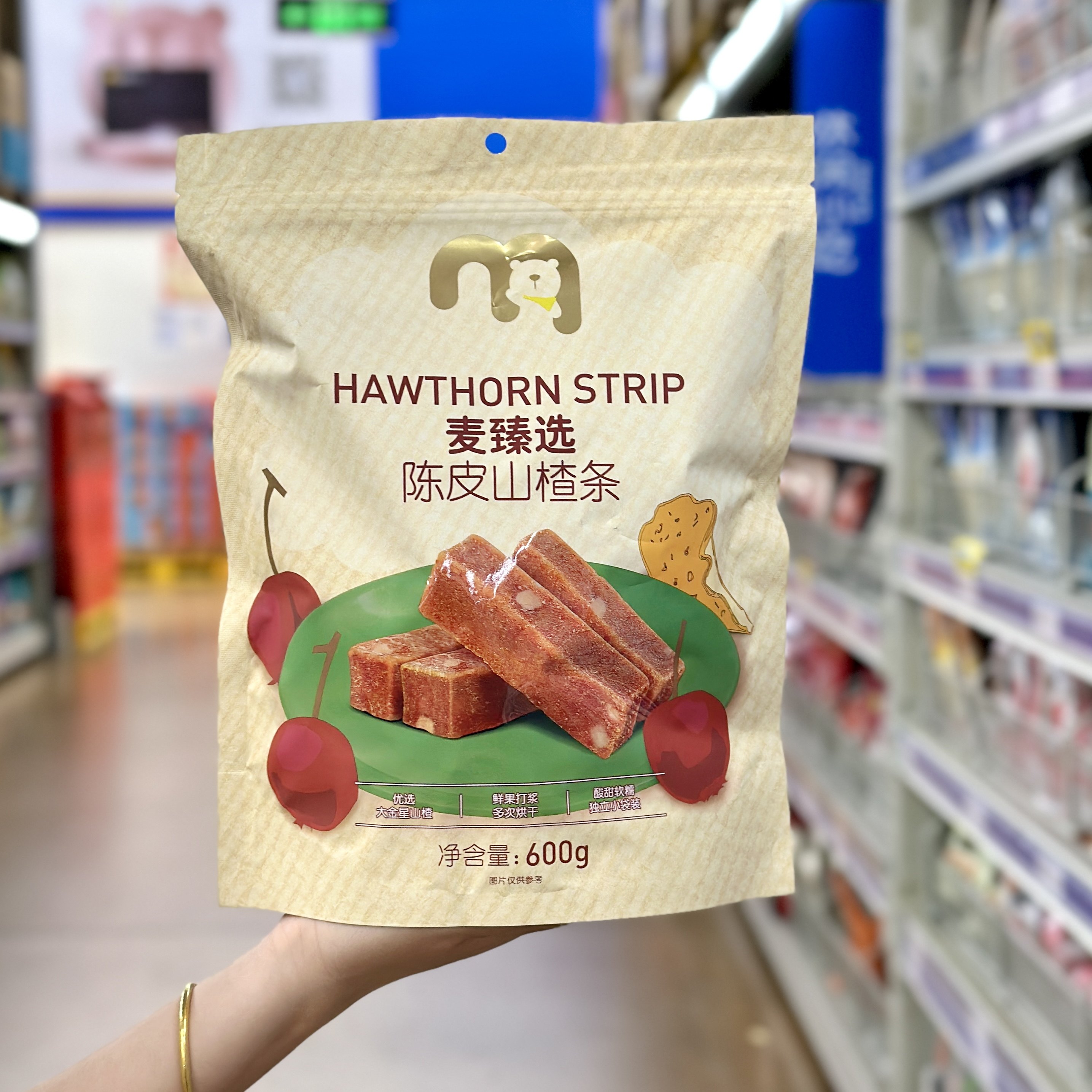 麦德龙麦臻选陈皮山楂条600g开胃酸甜蜜饯果脯零食休闲小零食,零食/坚果/特产,山楂类制品,淘宝优惠券,粉丝福利购,淘宝优惠卷