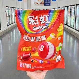 山姆 酸爽果味彩虹糖果零食 Skittles彩虹糖酸甜果脆糖Sam超市代购