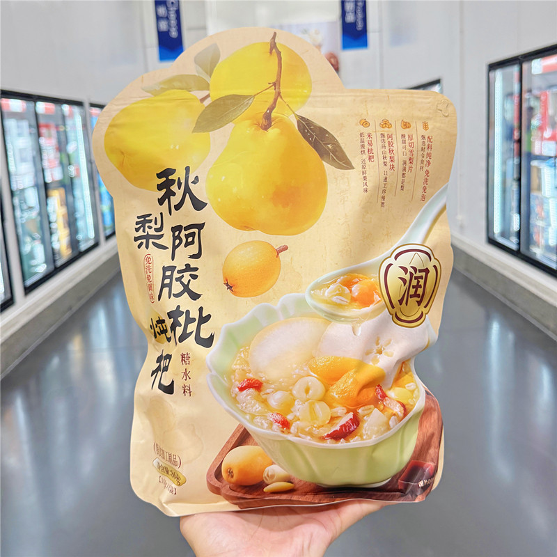 山姆秋梨阿胶炖枇杷糖水粥料免洗免调味炖煮泡水熬粥营养健康养生