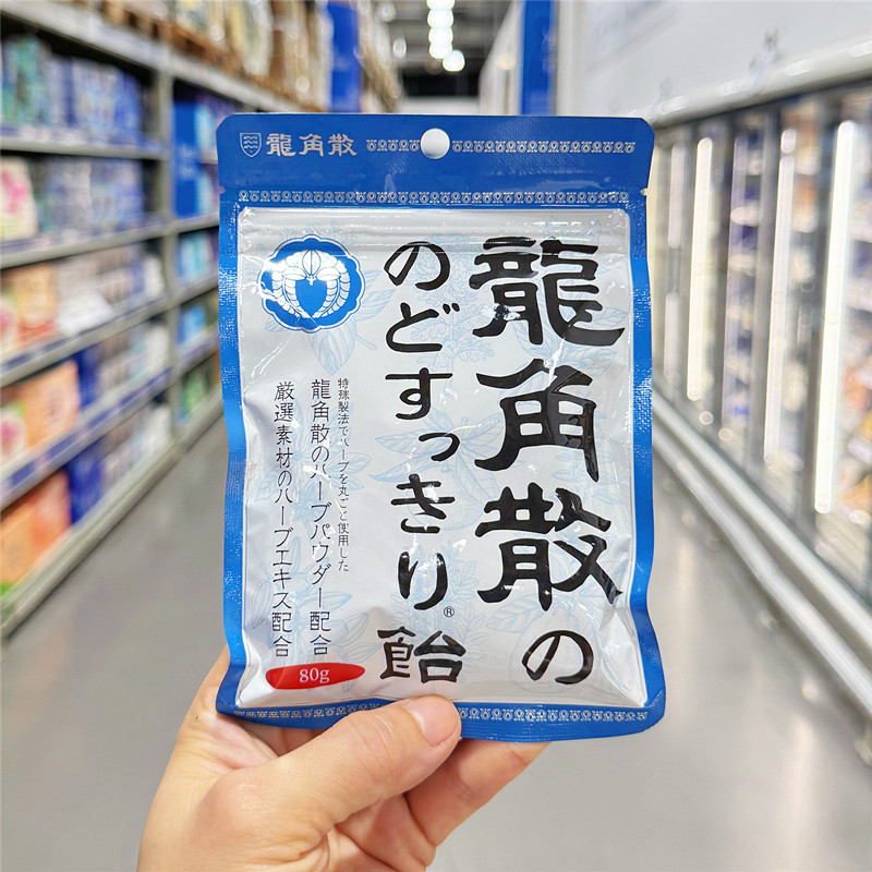 麦德龙日本进口龙角散润喉糖果薄荷草本护嗓教师含片薄荷糖袋装