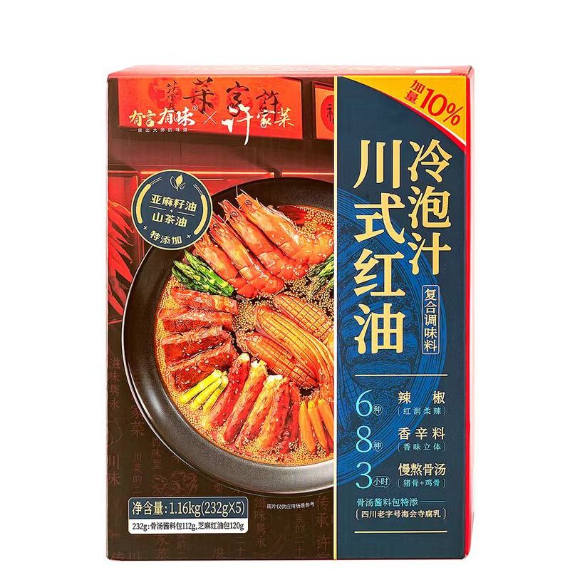 山姆有言有味川式红油冷泡汁钵钵鸡调味料凉拌菜复合调味料山茶油图片