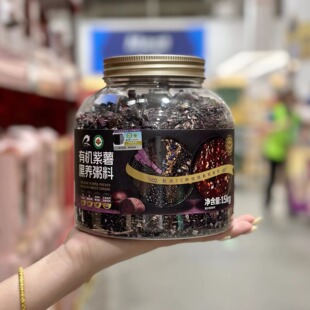 山姆瑞利来有机紫薯黑养粥料1500g五谷杂粮黑米粥早餐八宝粥
