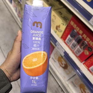 麦德龙METRO麦臻选100%橙汁苹果汁椰汁石榴汁盒装果汁火锅饮料