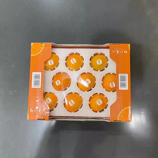 正宗象山红美人柑橘2.1kg口口爆汁橘香浓郁【顺丰/京东速运】山姆